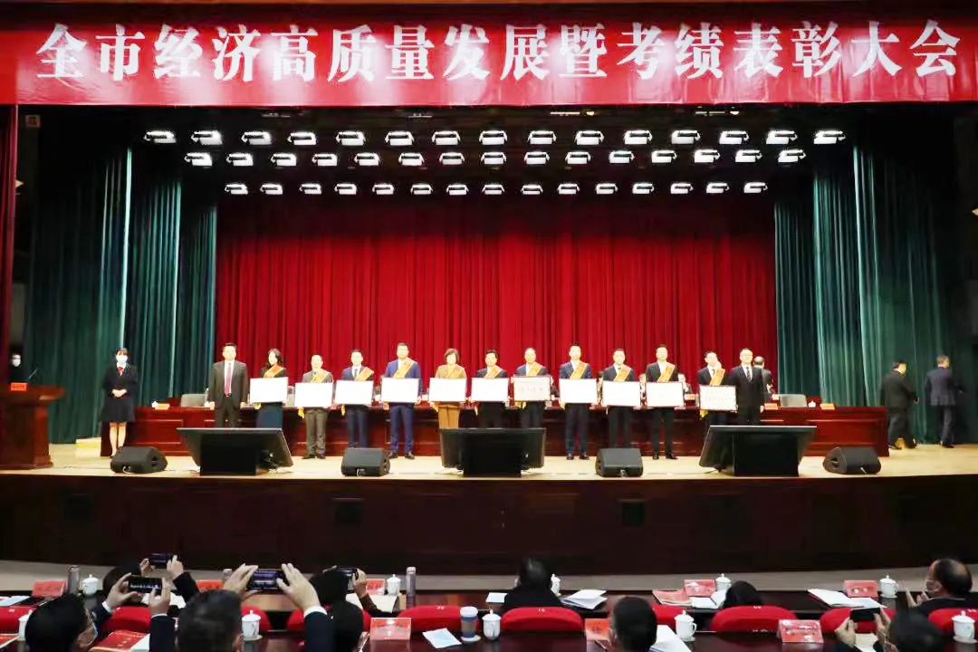 新春开门红!ky开元888荣膺多项政府嘉奖