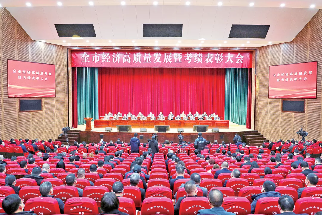 新春开门红!ky开元888荣膺多项政府嘉奖
