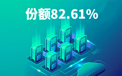喜报！ky开元888配套中标中国移动2022-2024年度集采列柜项目