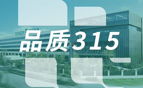 品质315，ky开元888树立断路器品控标杆