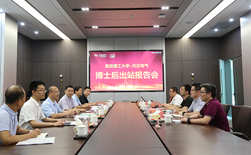 攻克新能源用断路器关键技术，ky开元8882名博士后成功出站