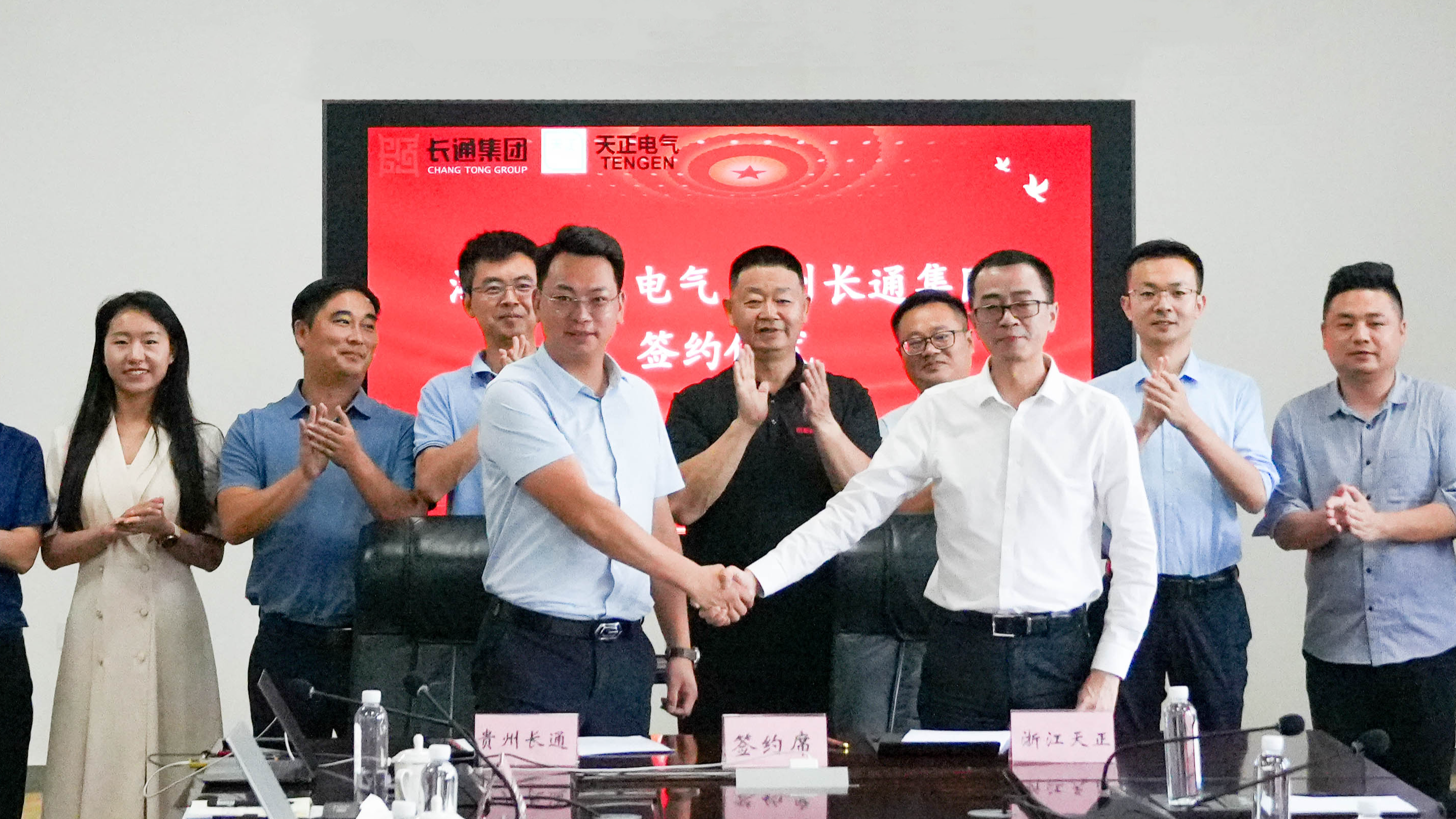 ky开元888与长通签署战略合作
