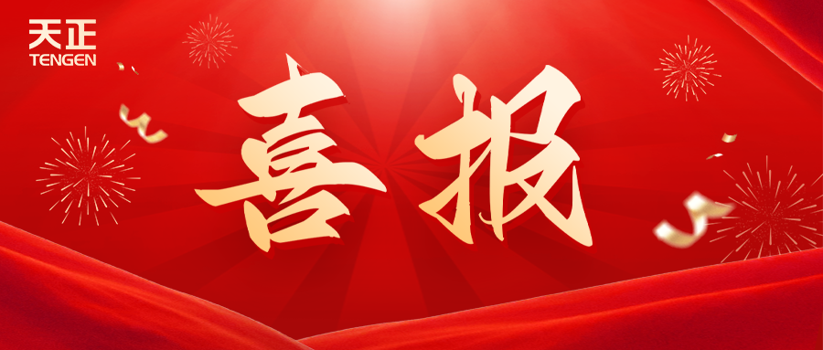全国首批 温州唯一！ky开元888荣膺国家卓越级智能工厂