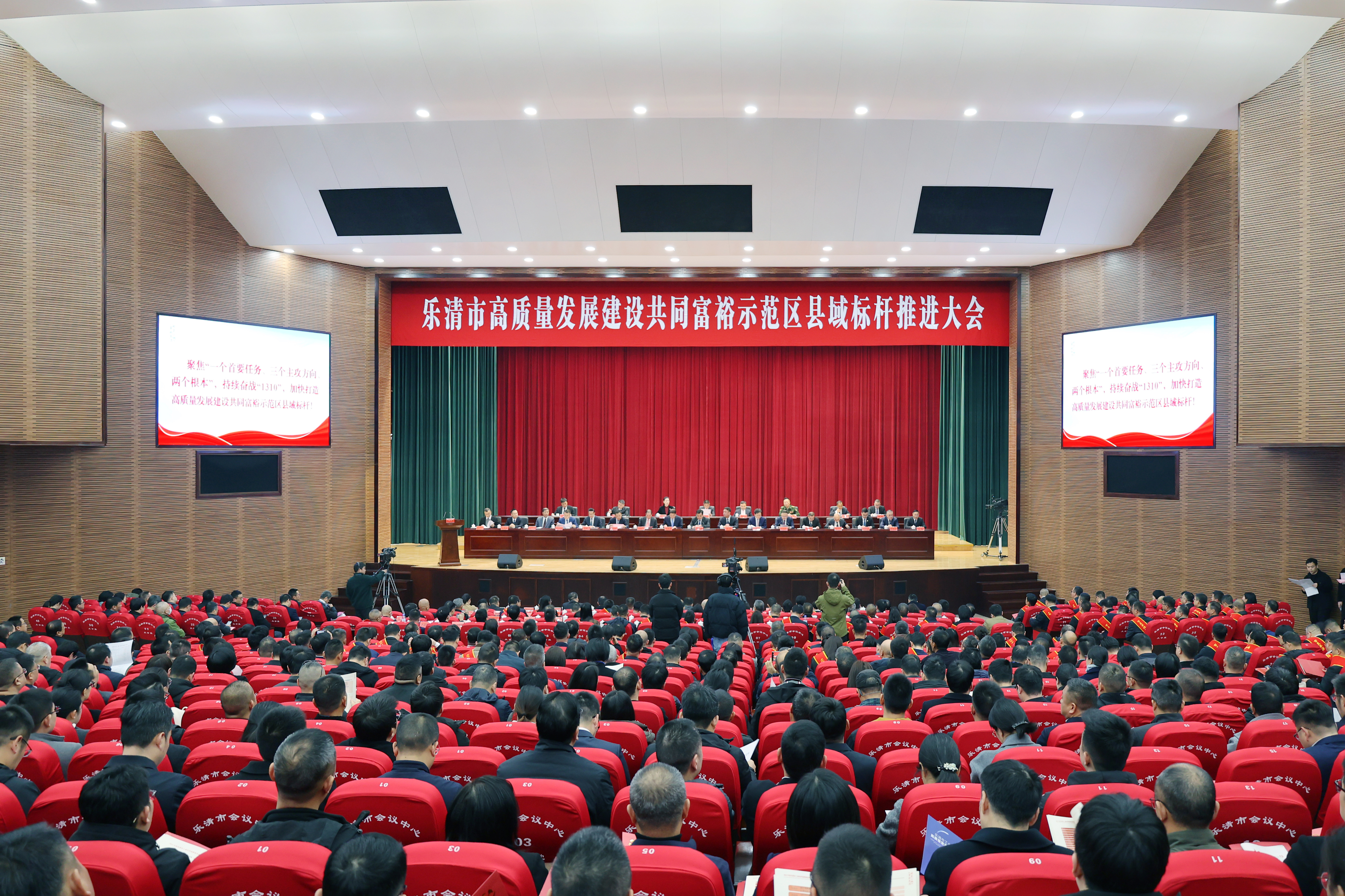 乐清新春第一会，ky开元888荣膺多项国家级政府嘉奖